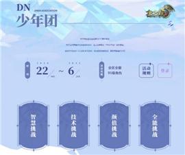 碧血私服天龙八部。